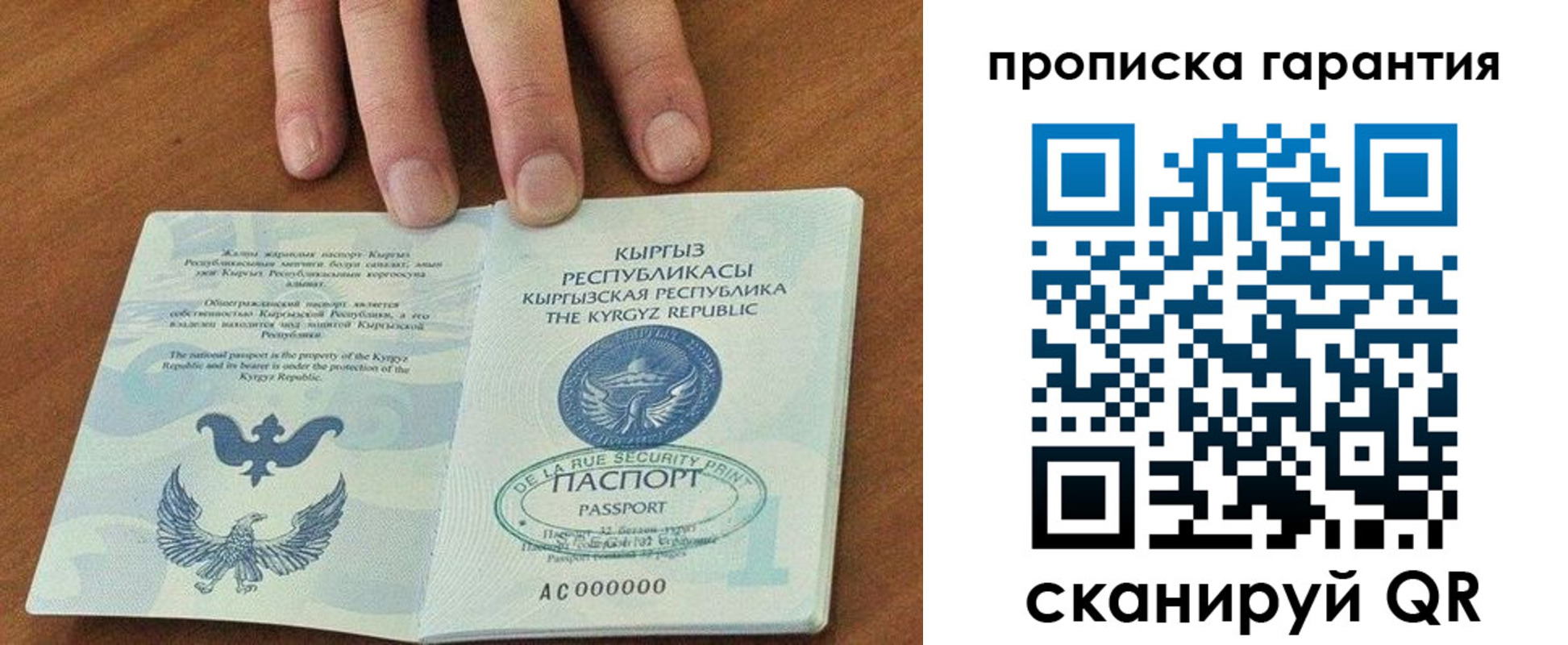 найти адрес прописки в Саяногорске